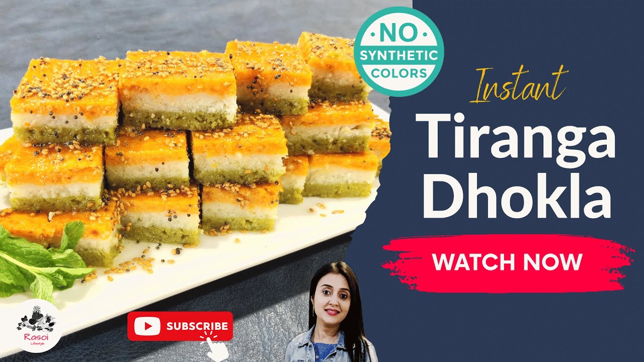 Instant Tiranga Suji Dhokla | तिरंगा ढोकला | India Republic Day Special! @RasoiLifestyle
