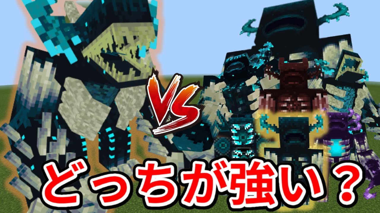 【伝説】T-REXウォーデンタイタン対ウォーデン軍団がヤバすぎたｗｗｗ【マイクラ】