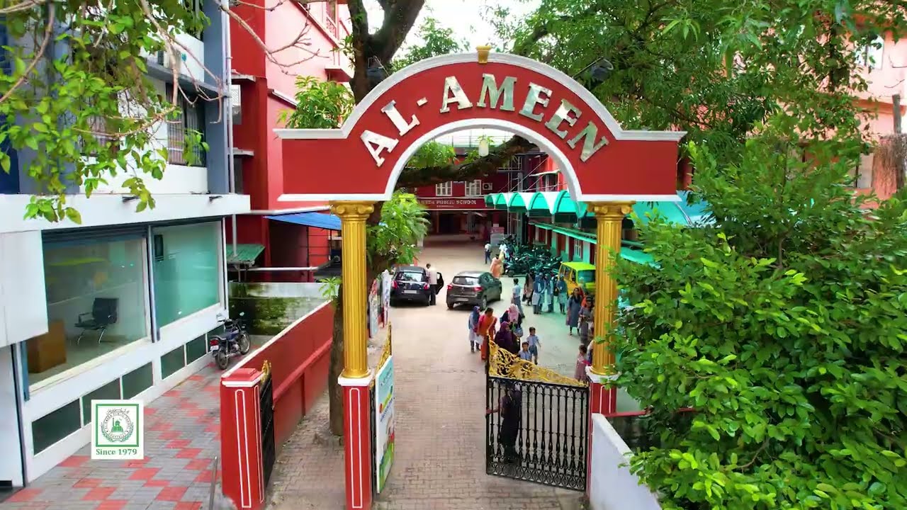 AL AMEEN PUBLIC SCHOOL EDAPPALLY