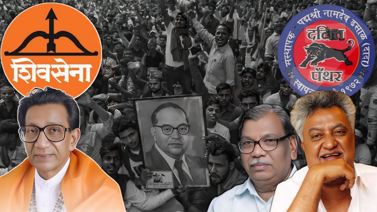 1974 Worli Riots | Dalit Panthers v/s Shivsena + Police 🚨 + Upper Caste | EOB