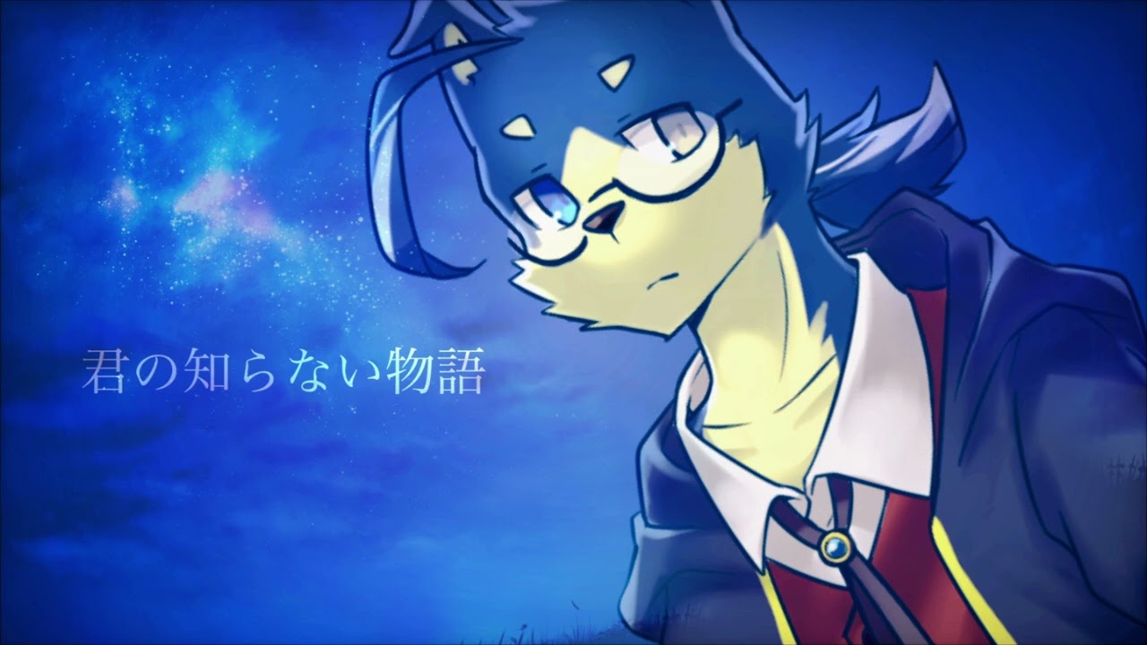 【#星月夜タトル】君の知らない物語(supercell)【#UTAU獣人 カバー】