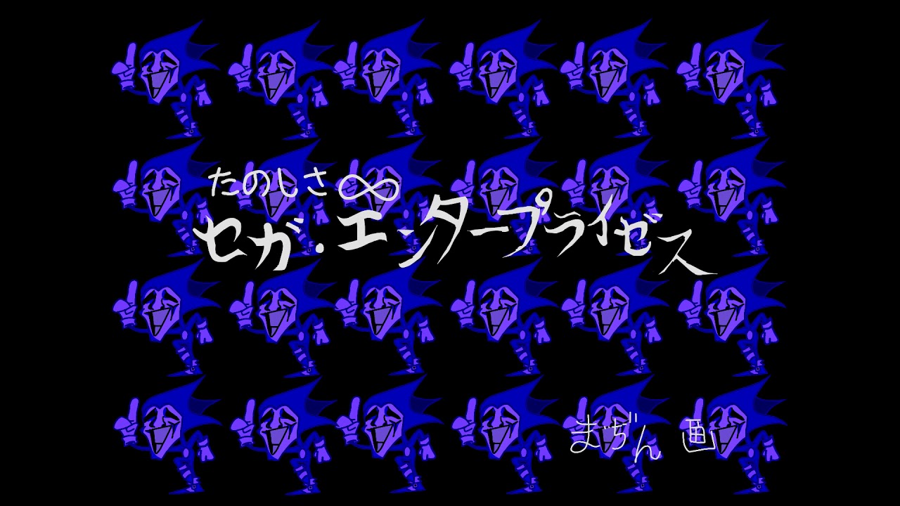 Friday Night Funkin VS SONIC.EXE - Endless ( 8 BIT )