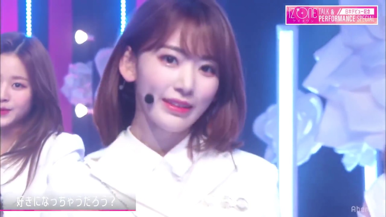 190210 아이즈원 IZONE /好きになっちゃうだろう? 반해버리잖아? You're in Love, Right?/ 일본 Abema TV 스페셜 무대 FHD