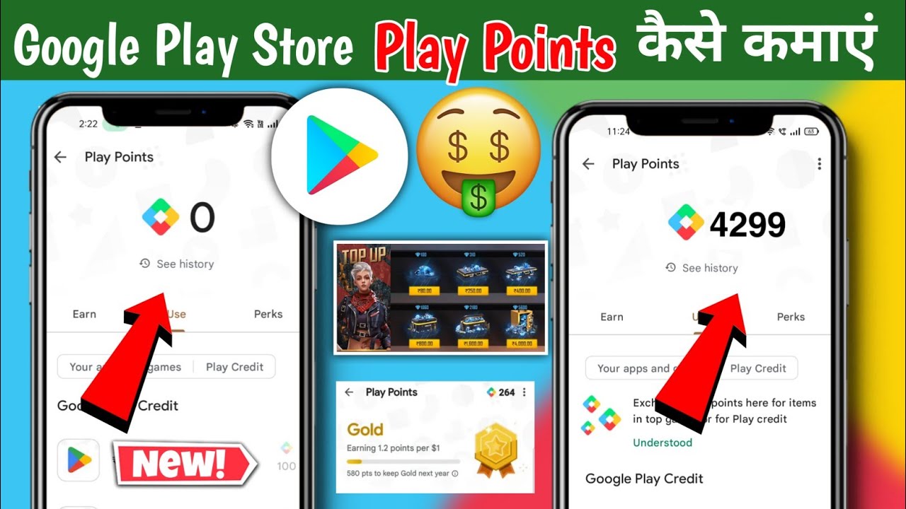 😍Зарабатывайте баллы в магазине Play Kaise Kare | Как заработать баллы Google Play | Google Play ...