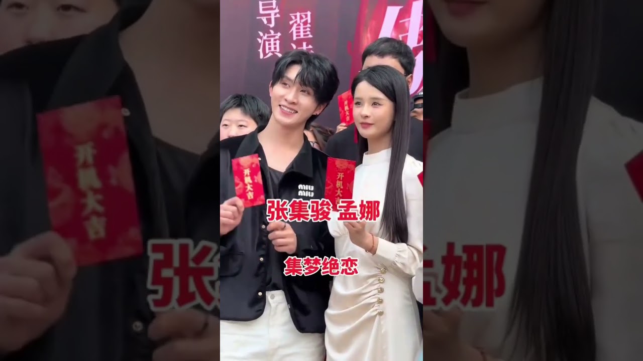 New Drama coming soon Meng Na feat Zhang Jijun #mengna #zhangjijun