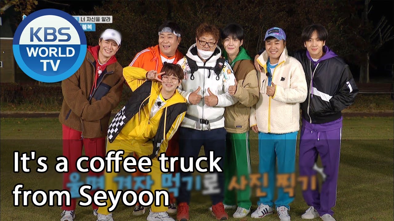 It's a coffee truck from Seyoon (2 Days & 1 Night Season 4) | KBS WORLD TV 201108