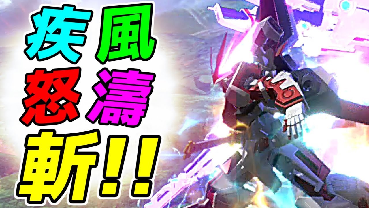 [EXVS2]下派生の赤い龍、最カッコいいぜ！[レッドドラゴン視点][ゆっくり実況][エクバ2]