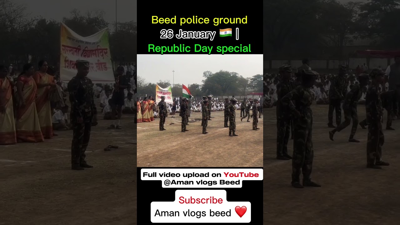 Beed police ground 26 January 🇮🇳 | Republic Day special 