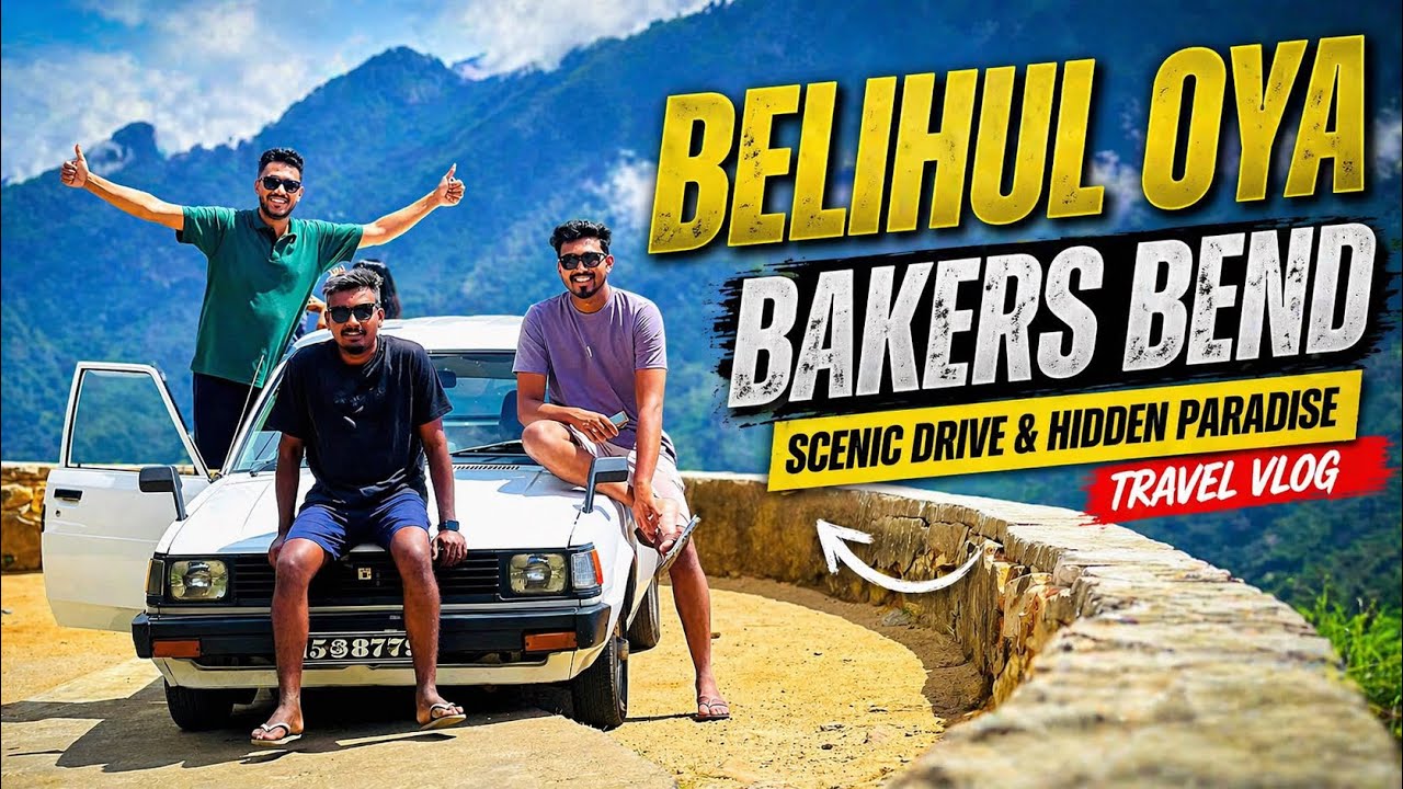 Belihul Oya Baker's Bend, Nonperial | සමනල වැව Kayaking #travelwithsandaruwan