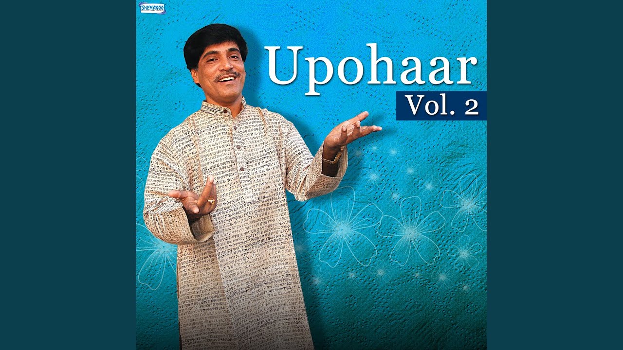 Kar Banshi Nishibhore