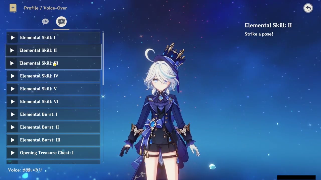 FURINA BATTLE VOICE LINES (JAPANESE)