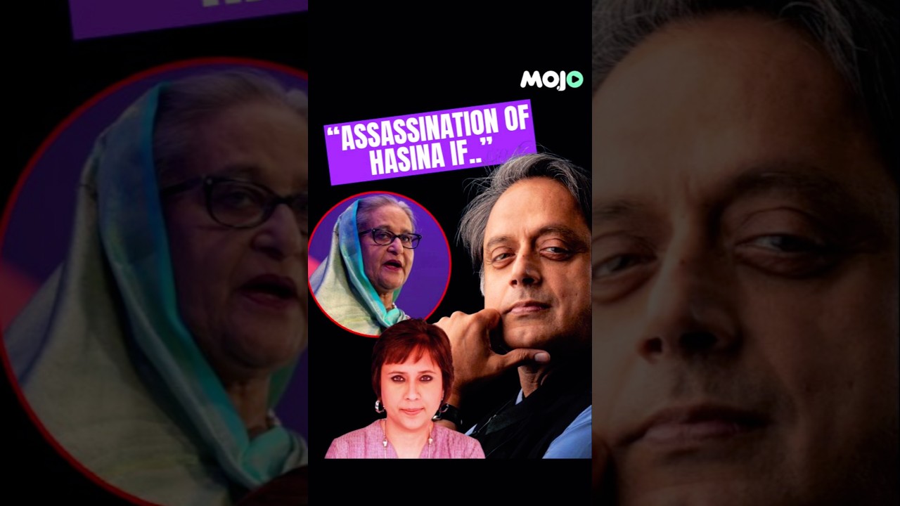 Shashi Tharoor&rsquo;s Big Statement On Hasina&rsquo;s &ldquo;Assassination&rdquo;! | #hasina #bangladesh #shashitharoor