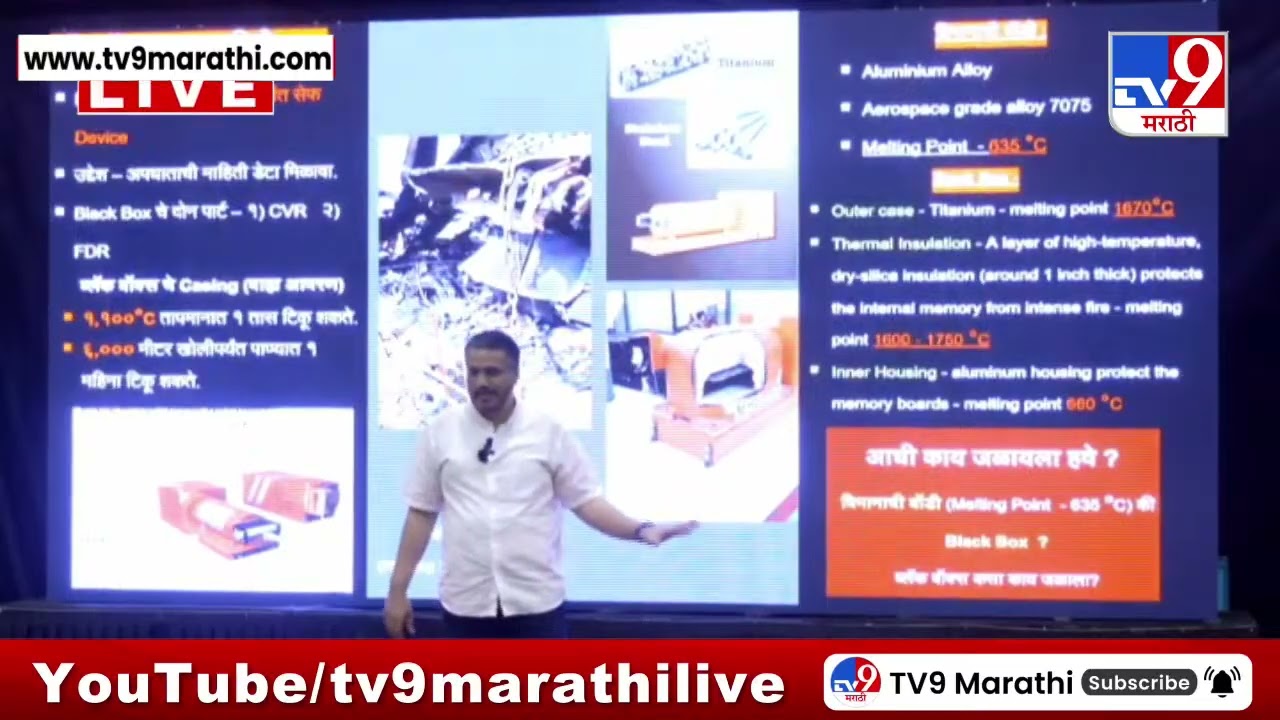 Rohit Pawar On Ajit Pawar Black Box | अजित दादांच्या ब्लॅक बॉक्सवर सही करणाऱ्या अधिकाऱ्याचं प्रमोशन