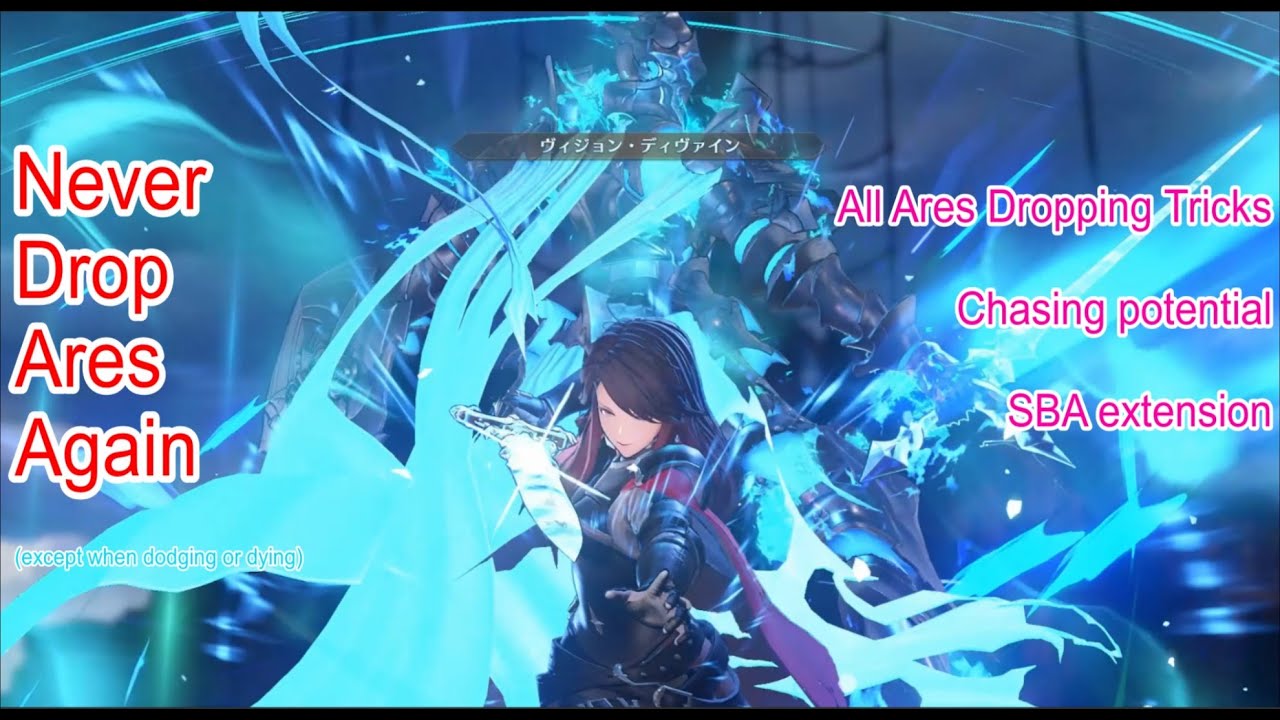 「Granblue Fantasy: Relink」Katalina Skilless extension, all variations, distance coverage and SBA