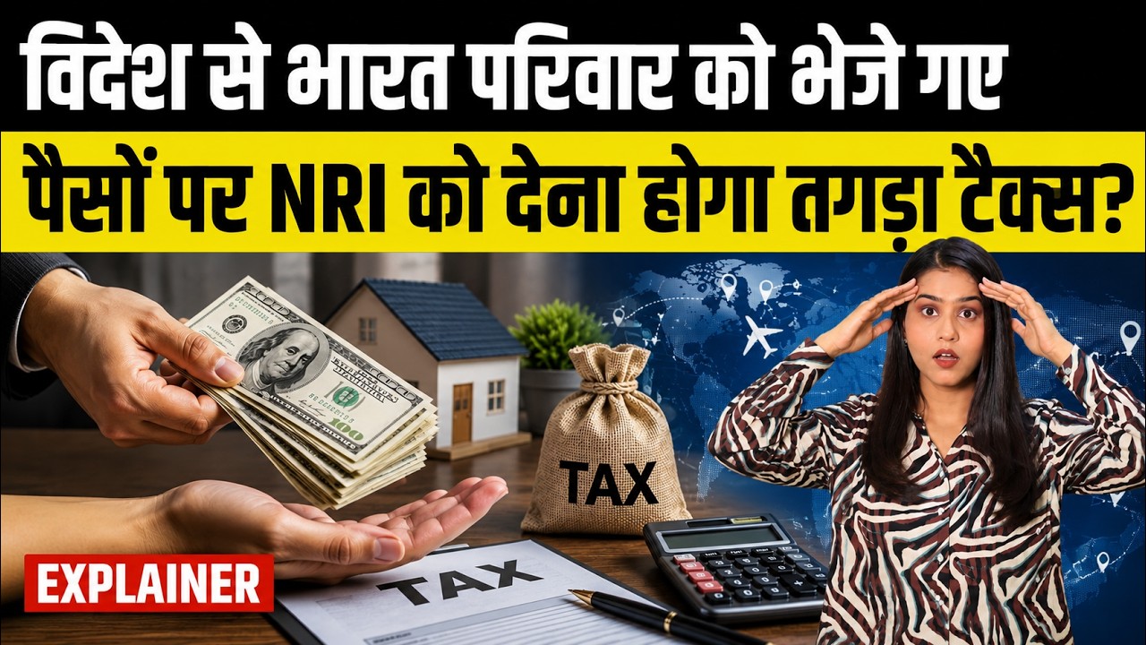 NRI Money Transfer to India Tax Rules 2026: Gift Tax, FEMA, IRS Form 3520 Explained For Indians