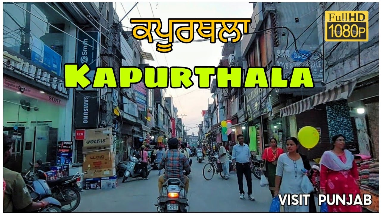 Driving Tour Kapurthala City || Monsoon || Visit Punjab ||