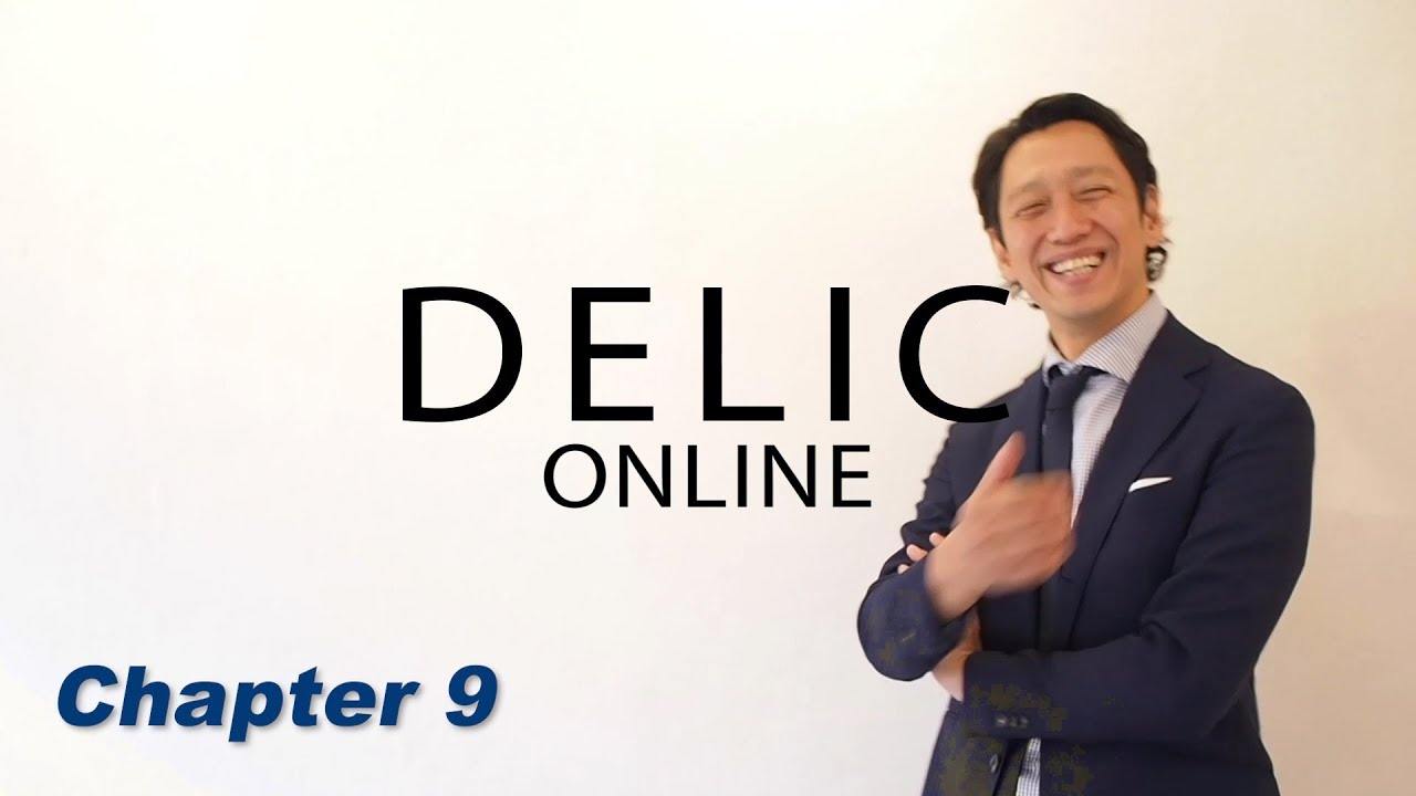 【DELIC９】プロコーチの実際のコーチングセッションを初公開！