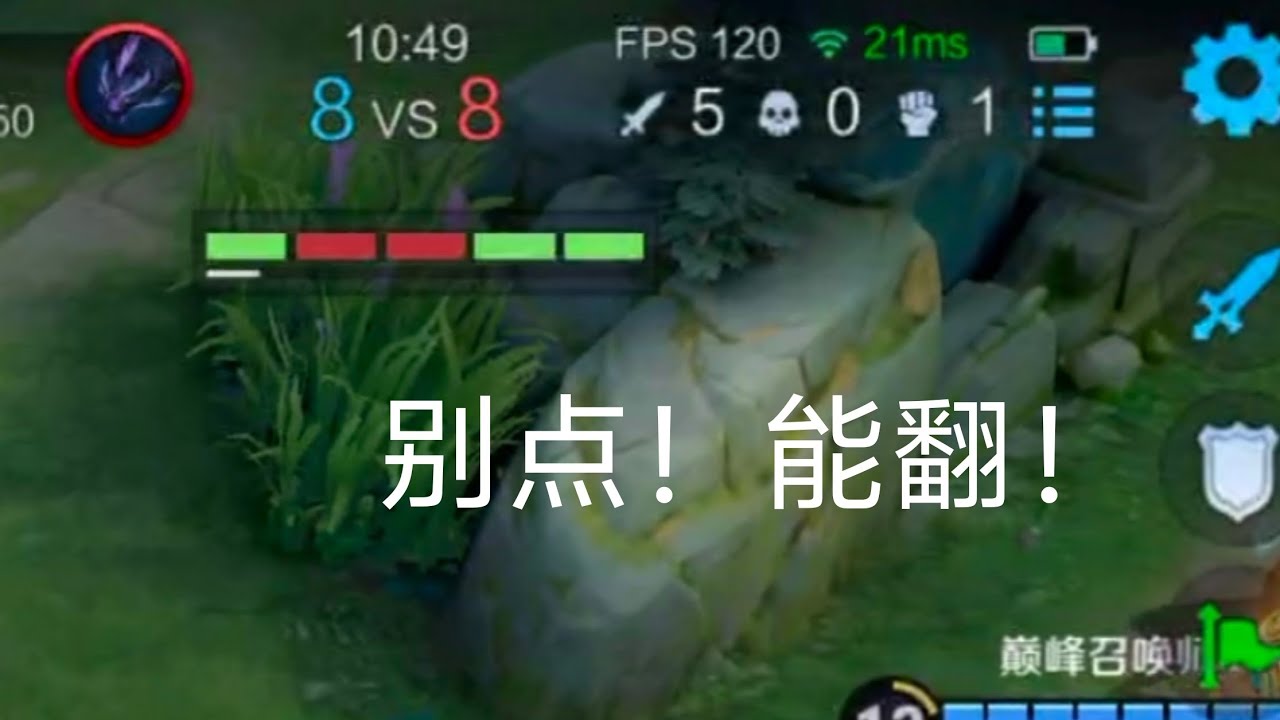 安琪拉逆风局意识教学，巅峰赛顶级中路乱杀！