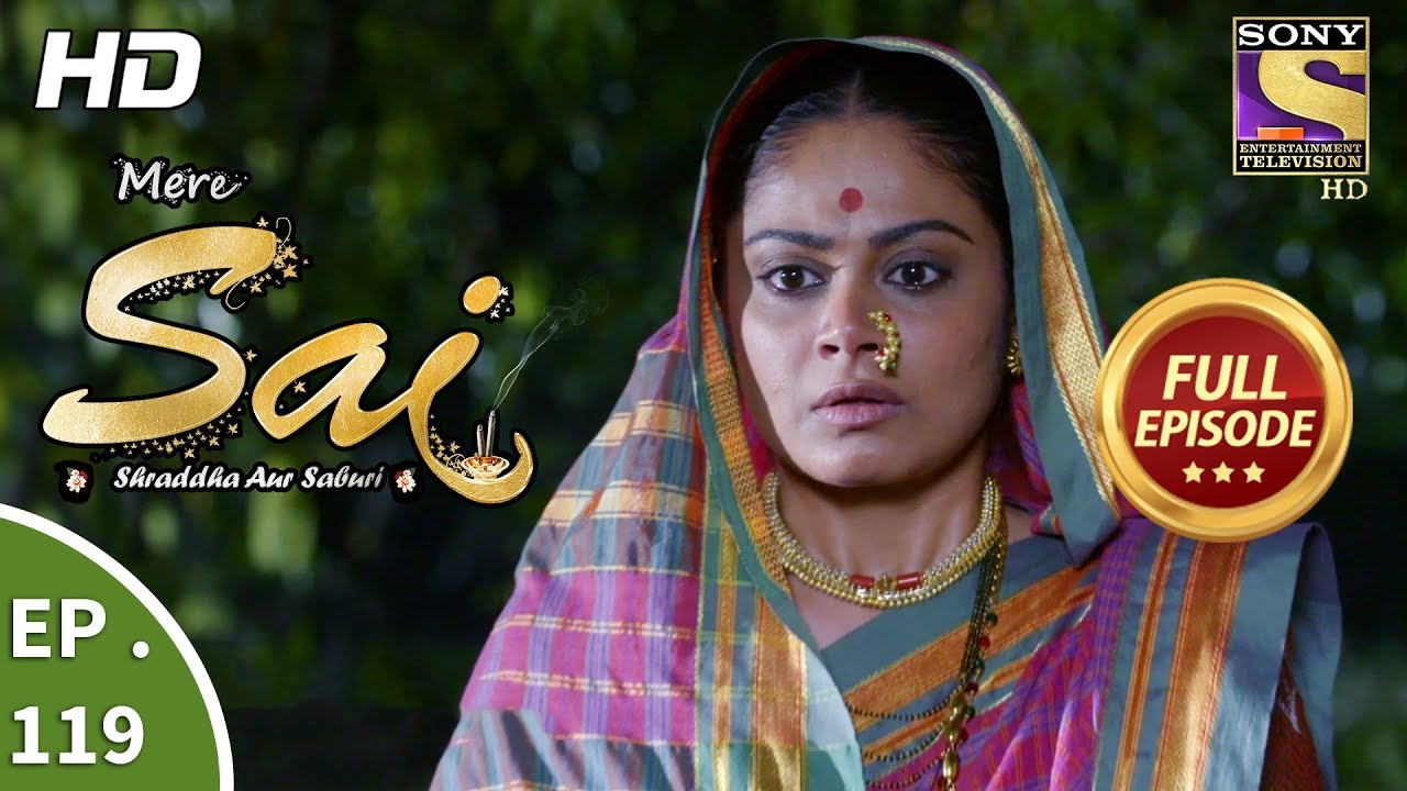 Mere Sai - Ep 119 - Full Episode - 12th March, 2018