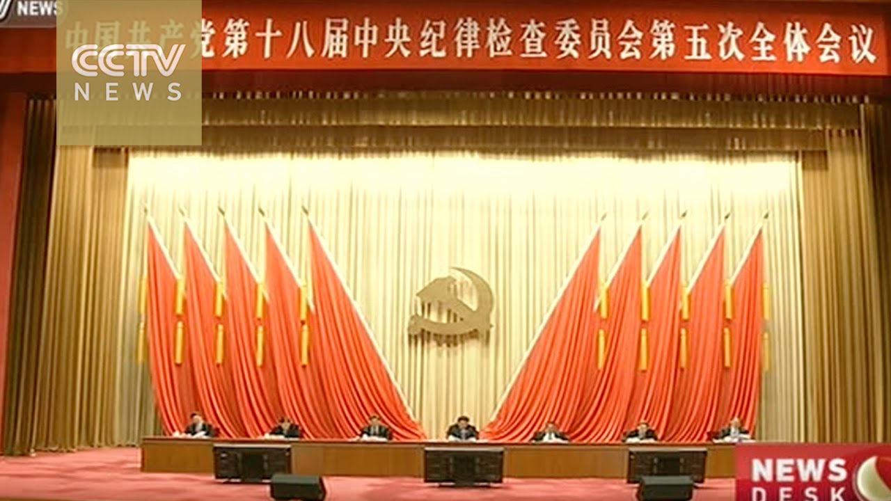 CPC talks about discipline of party