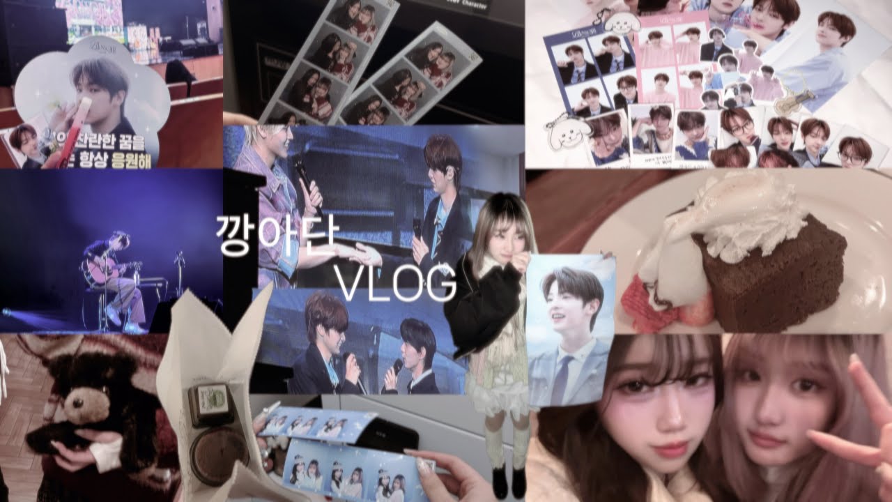 【깡아단VLOG】🇰🇷강우진 fm｜才三天就讓我碰到下雪❄️｜Lucky Day🍀｜우진 빨리 데뷔해!