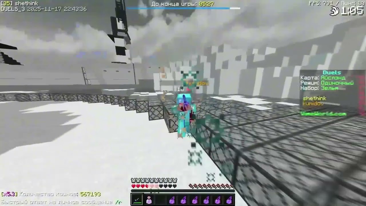 combotage