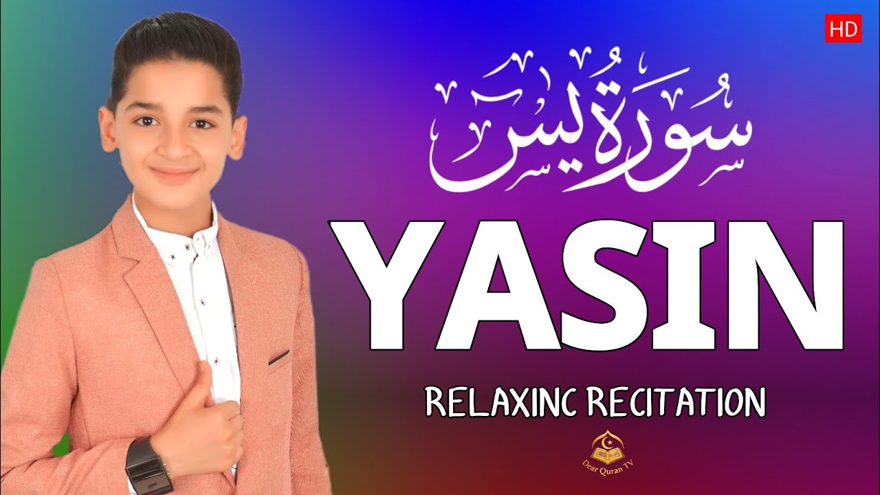 Surah Yasin Listen every morning | ( سوره يس)  Heart Touching recitation | Abdullah Shaban |