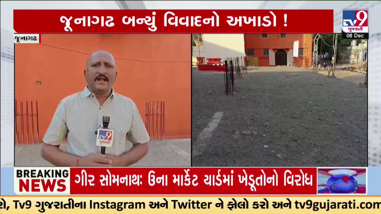 જૂનાગઢ બન્યું વિવાદનો અખાડો ! મહેશગીરીના હરિગીરી પર ફરી ગંભીર આરોપ | Tv9Gujarati