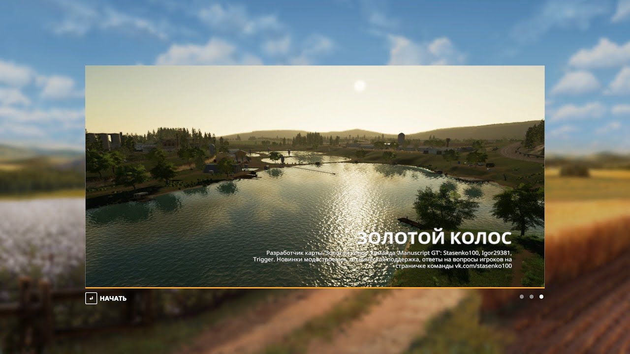 🛑СТРИМ🛑⭐FS_19⭐🌳Золотой Колос🌽№ 64🌻Полевые🌿Работы🥕