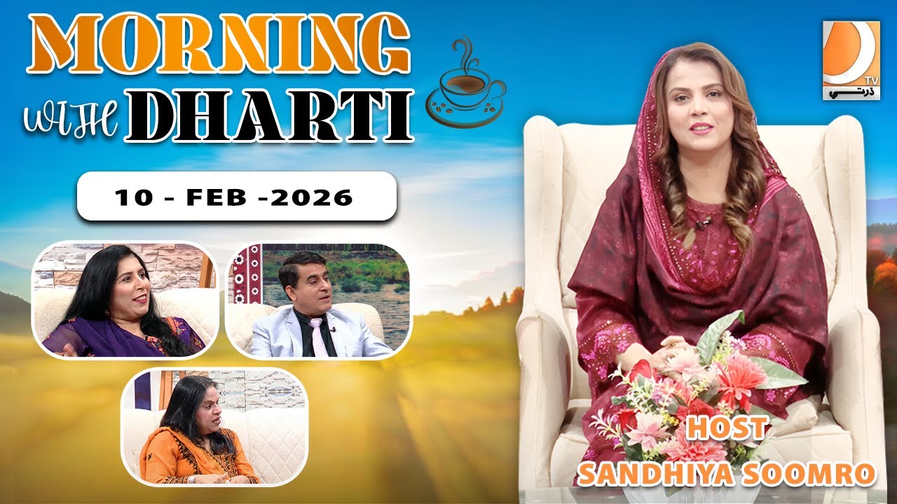 Morning With Dharti 10 -Feb | Live Monday - Friday at 10 AM | Daily Inspiration