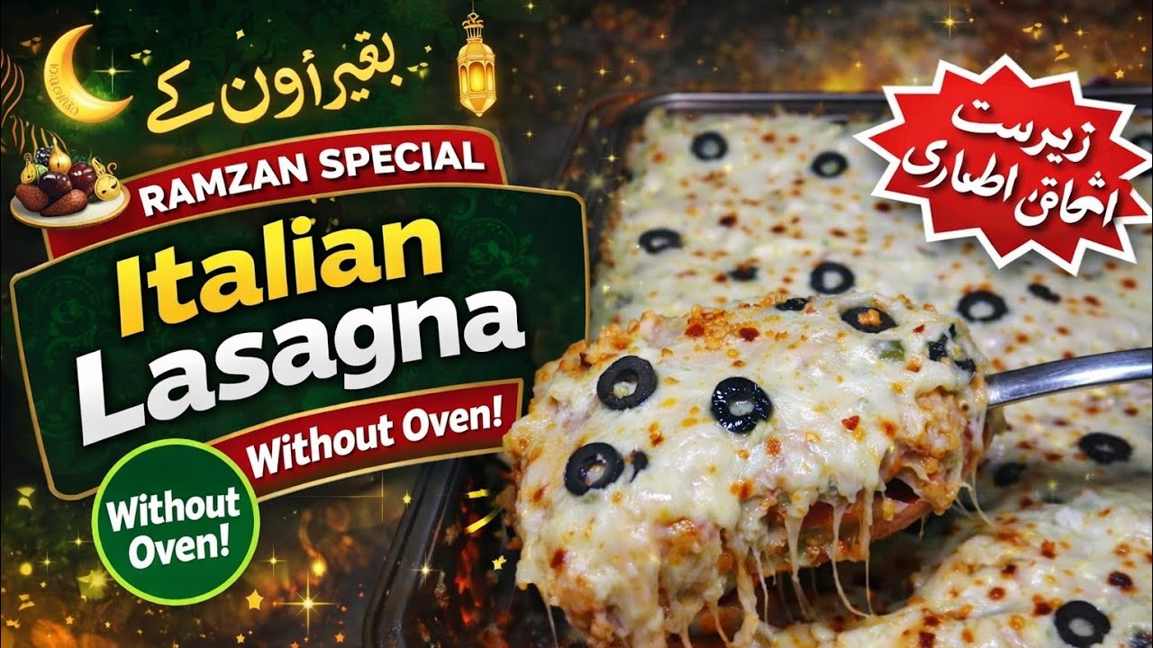 Italian Lasagna Without Oven | Ramzan Special Iftar Recipe by Hath ka Zaika 