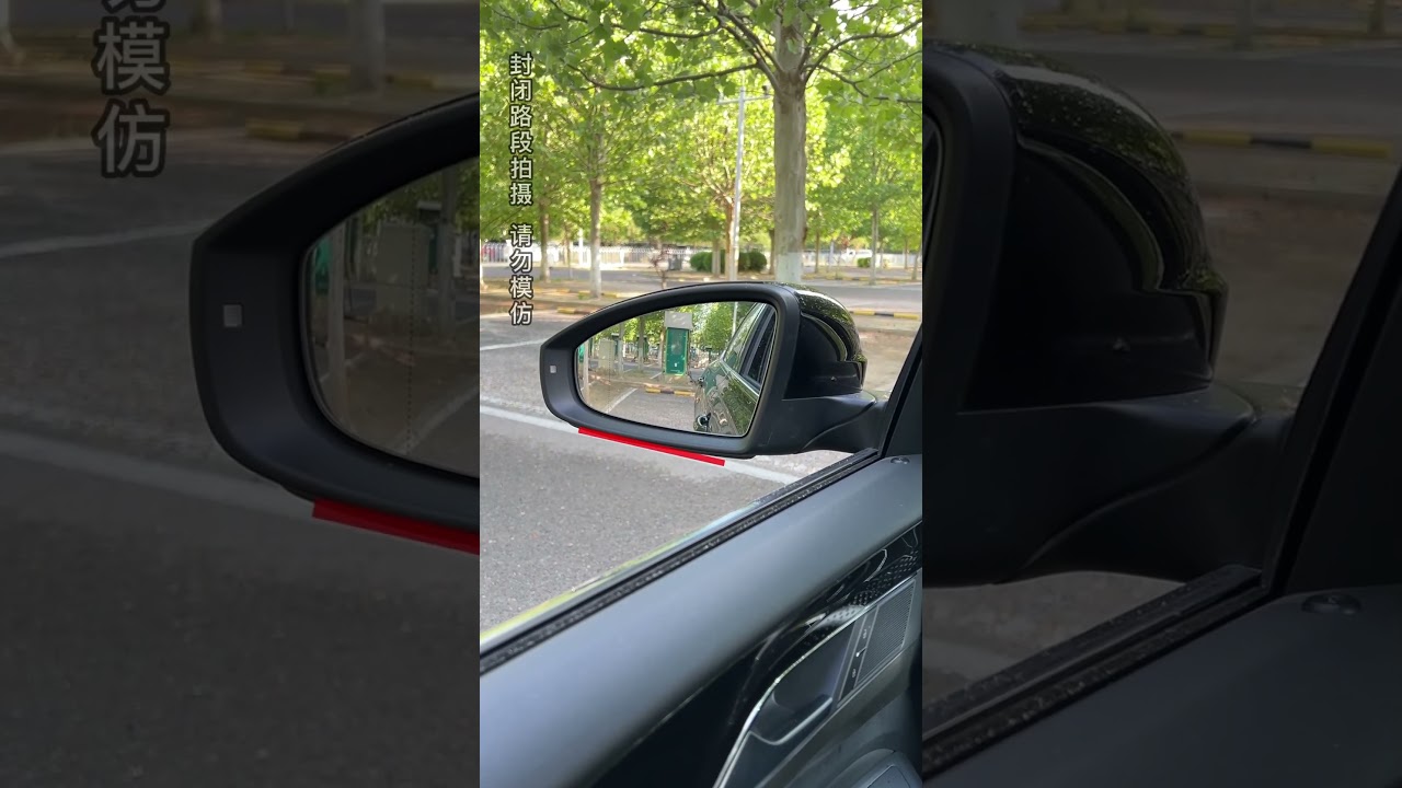 Tips for judging the distance between cars!#car