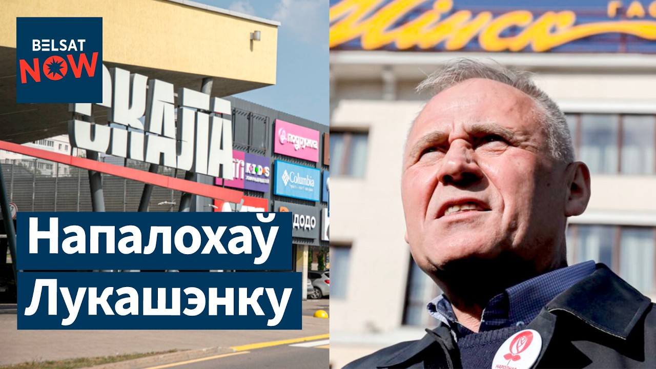 Заслуги Николая Статкевича высоко оценили. Сильный пожар в Минске. Магазин Green закрыли. Новости