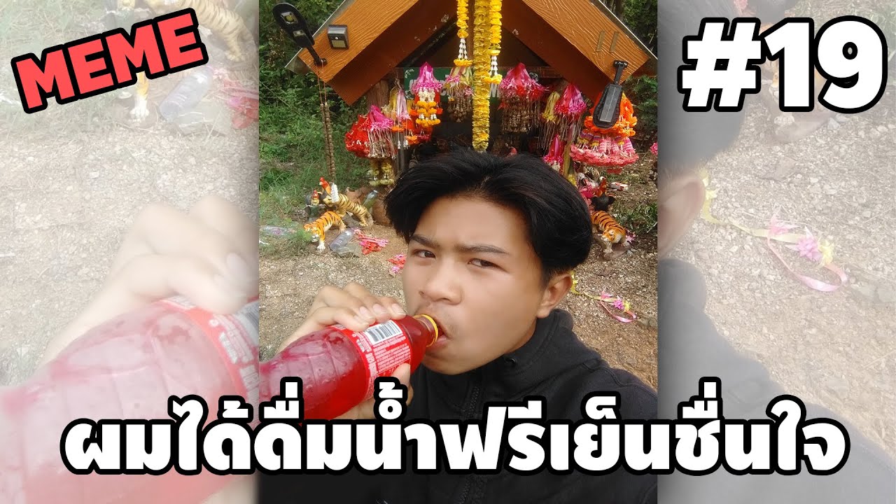 ภาพนี้ก็ฮาเหมือนกันนะเนี้ย #19 SS2 [ พากย์นรก MEME.EXE ] | easy boy