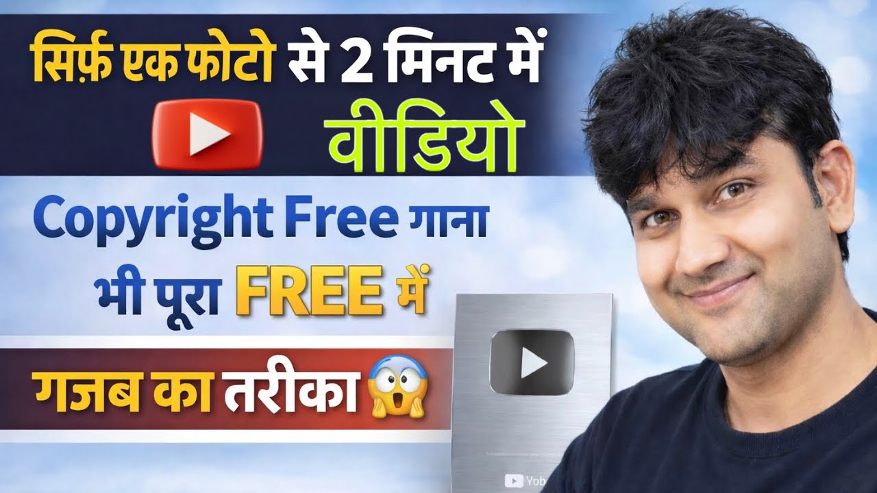 गजब hai😱एक फोटो से वीडियो (Ai) image to video kaise banaye | how to convert  an image in to a video 