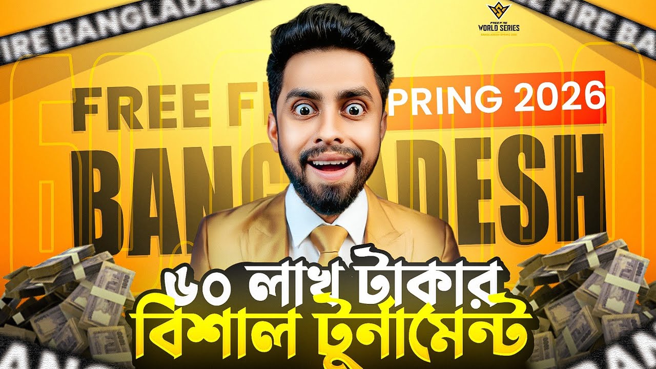 FFWS Bangladesh Spring 2026 ! শুরু হতে যাচ্ছে🔥নতুন ফরম্যাট কোটি টাকার পুরুষকার তোমরা রেডিতো ?