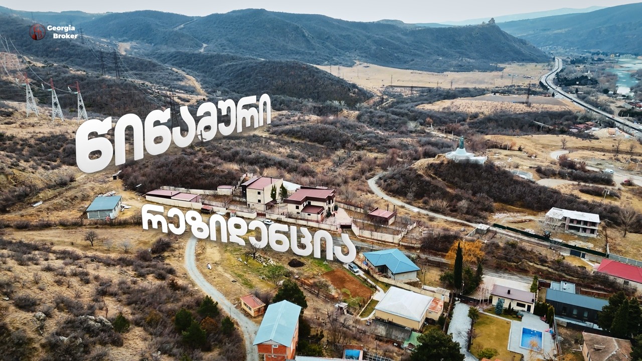 🏔️ PREMIUM RESIDENCE | 700 კვ.მ. სახლი წიწამურში | 3000 კვ.მ. ეზო • თევზის აუზები • სათბური