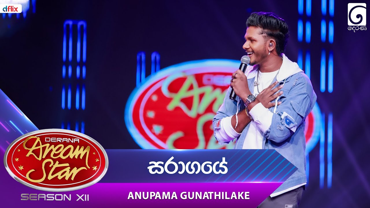Saragaye (සරාගයේ) Anupama Gunathilake | Dream Star Season 12 | TV Derana