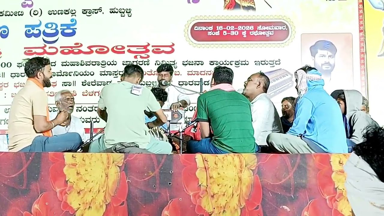 ಹೆತ್ತ ತಾಯಿಗಿಂತ ಹೆಚ್ಚಿಂದು | ಏನಿಲ್ಲ ಈ ಜಗದೊಳು | ಸಿದ್ಧಲಿಂಗ ಮಾಸ್ತರ್ | ಭಜನಾ ಪದ |