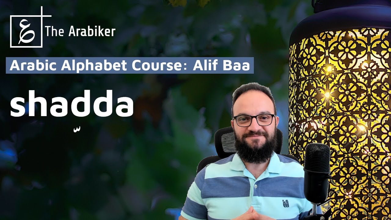 The shadda - Arabic Alphabet