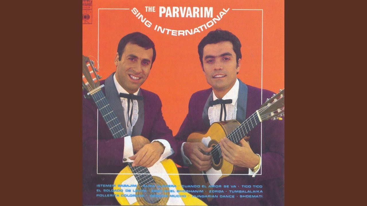 איסטמם בבאג ́ים