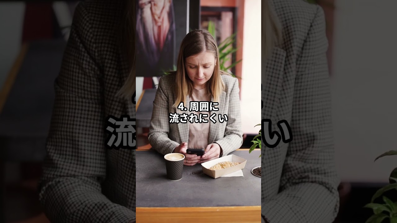 バリキャリ女子の特徴５選