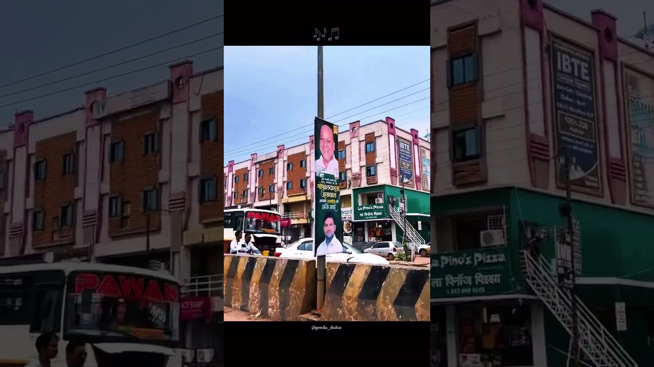 Gondia City Maharashtra #gondia #gondiacitymaharashtra #gondianews #youtube #shorts #gondiacity