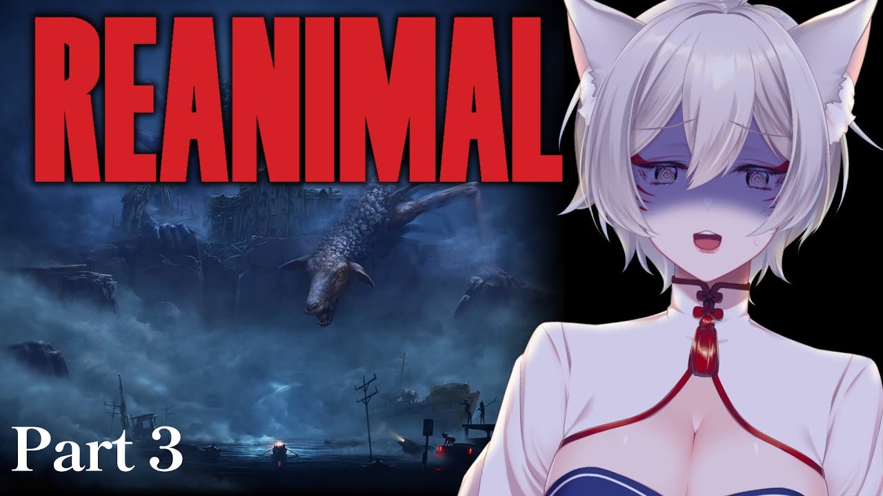 【REANIMAL】リトルナイトメア制作陣による最新作ホラーアドベンチャーを遊んでいくPart 3【狐乃里しらほ】