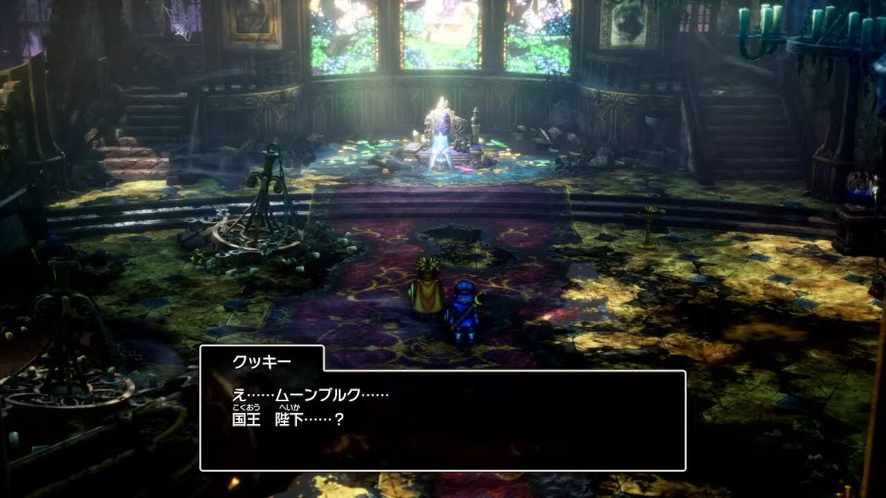 【DQⅡ】2 世界を救うつもりはある勇者の旅日記　※ネタばれあり