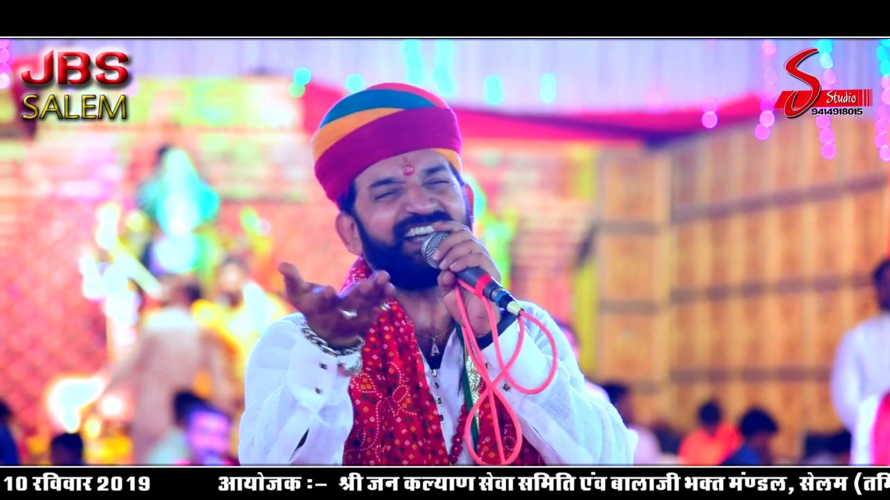 Na Dena Chahe Kuber Ka Dhan Song/Ajay Singh Bikaner/ live JBS SALEM  NEW 2019 SHUBHAM 9057203664