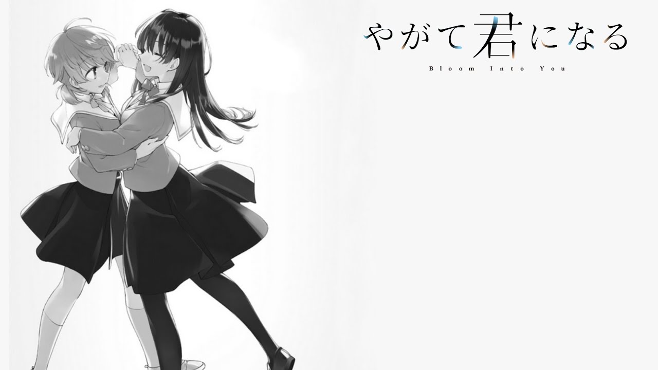 I Only Know You - A Short Analysis of Bloom Into You