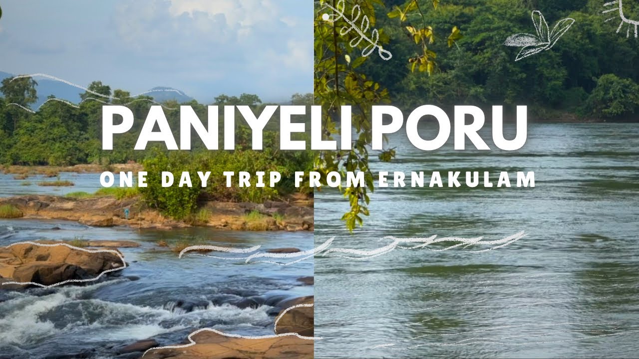 Paniyeli Poru Eco Tourism Center | Peaceful One Day Trip Near Ernakulam | പാണിയേലി പോര് 