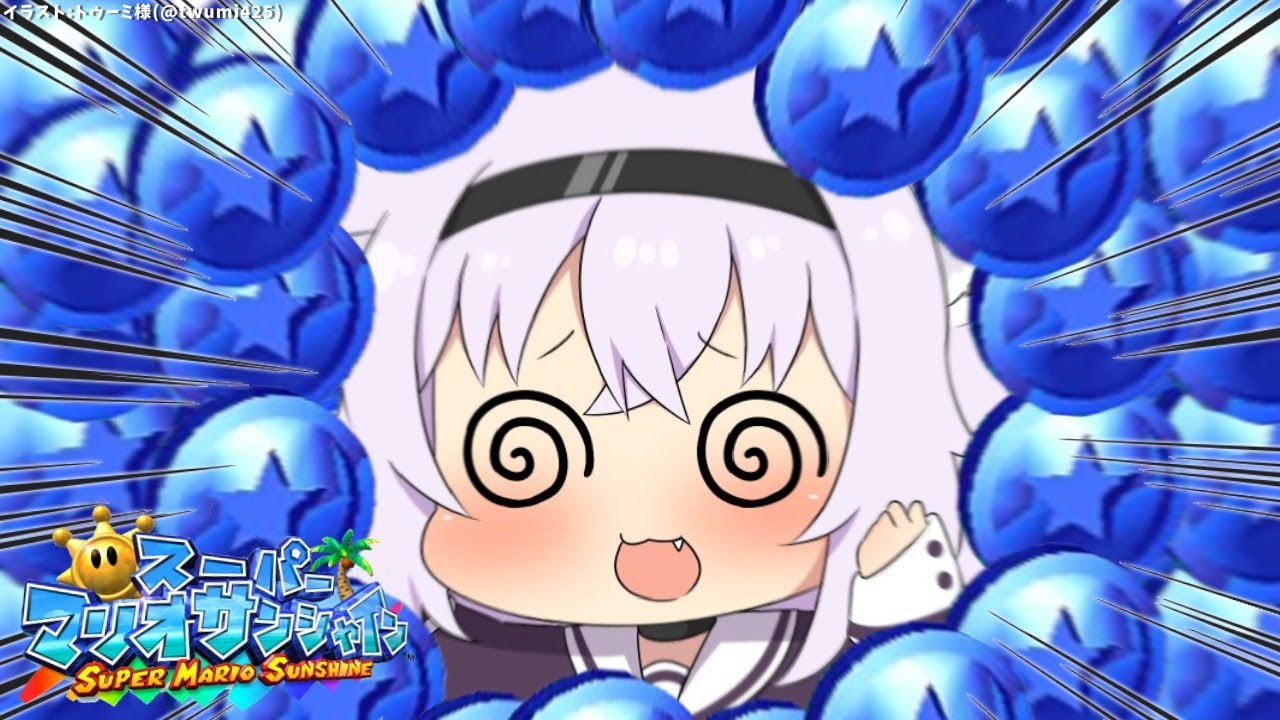 【スーパーマリオサンシャイン】目指せ120枚！コインを集める#4【ホロライブ/猫又おかゆ】