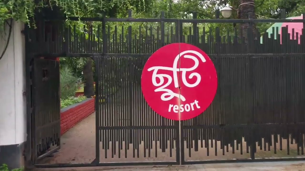 Walk through Video - Chuti Resort - Gazipur - Bangladesh